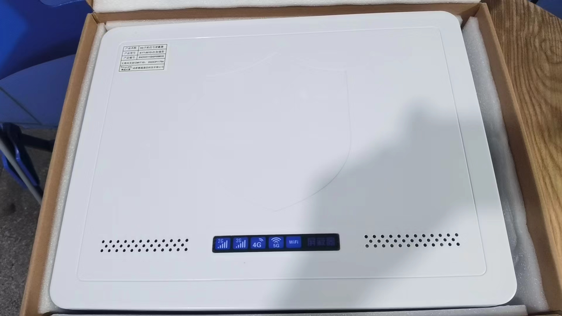  普陀内置21路移动通信干扰器