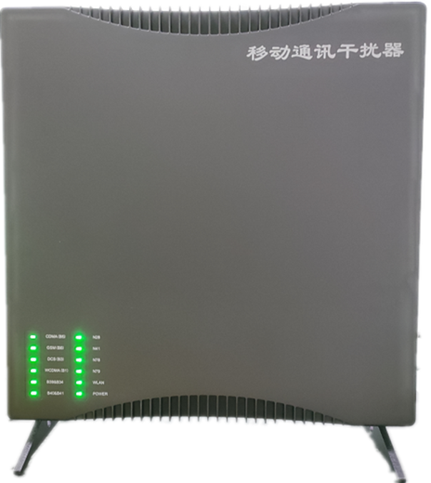  普陀信令级放装型数字移动通信干扰器